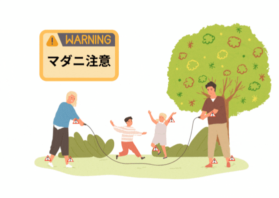 【注意喚起】身近なマダニから家族を守る！野外活動(キャンプ)・子供・愛犬の安全対(正しい知識と予防法)